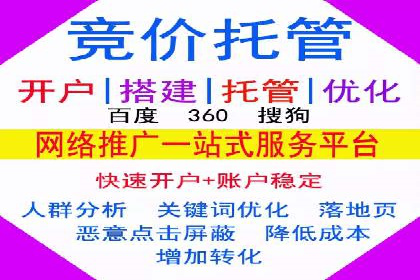 百度竞价广告的收费机制及优化策略案例分享