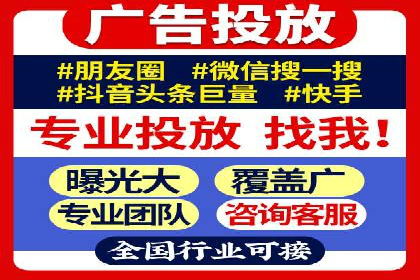 百度推广代运营案例集锦：不同行业的成功案例